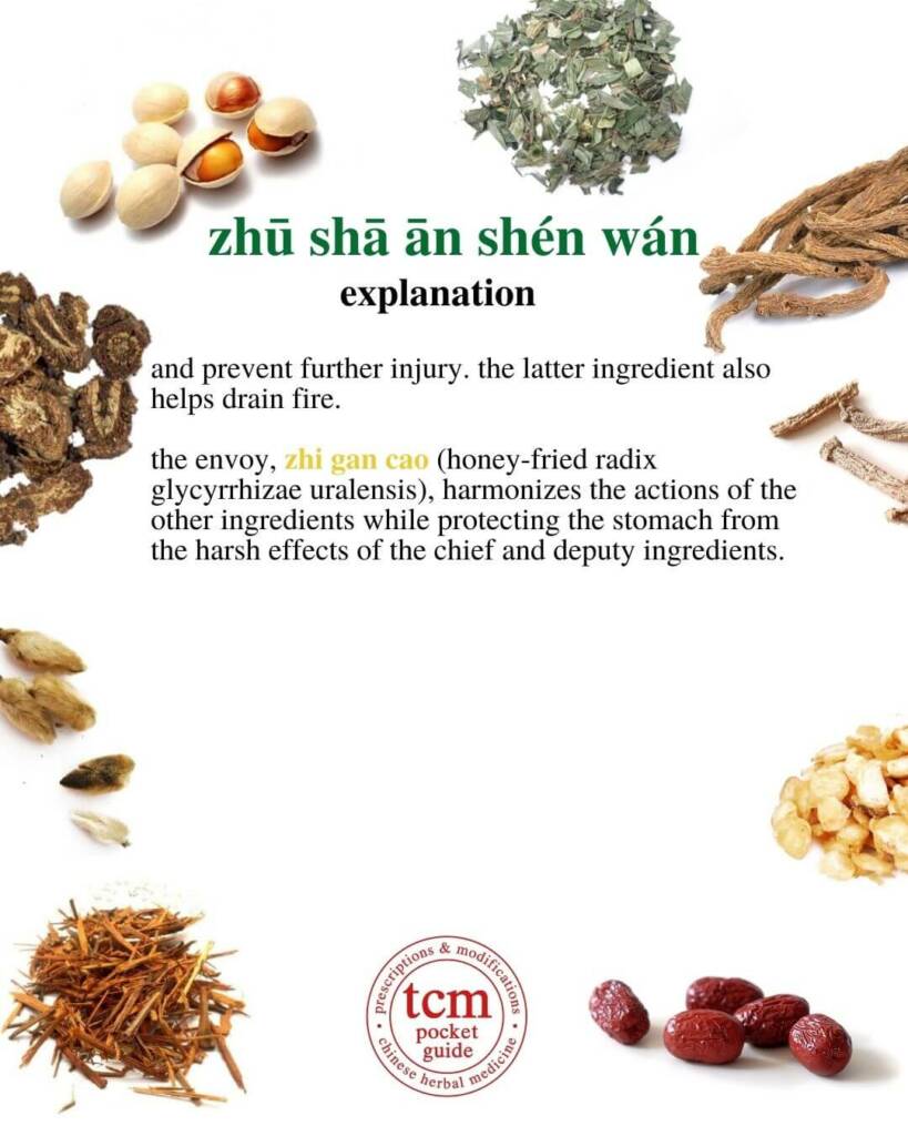 zhu sha an shen wan explanation 2