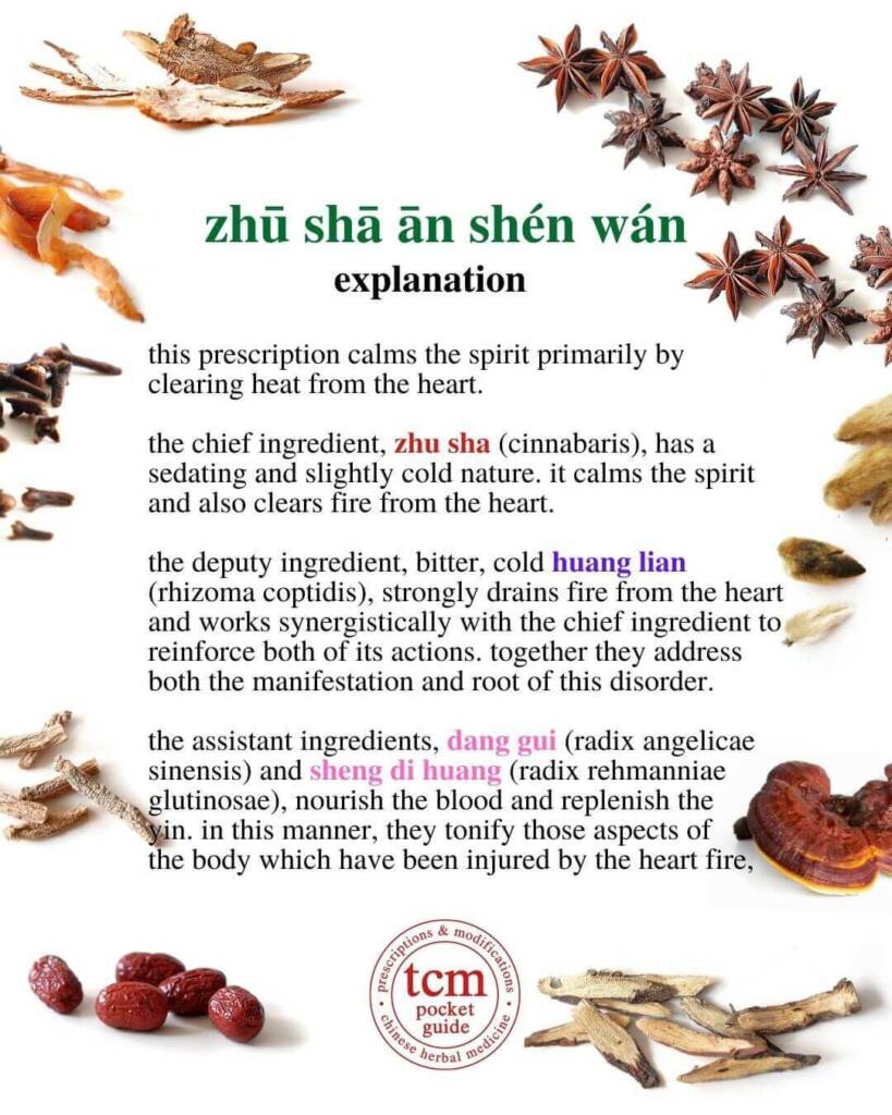 zhu sha an shen wan explanation