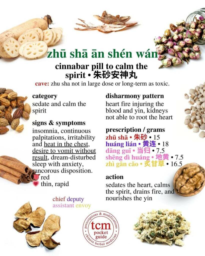 zhu sha an shen wan prescription - tcm pocketguide